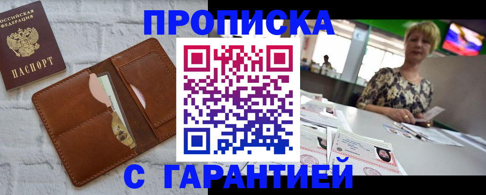 регистрация для дет. сада в Плавске